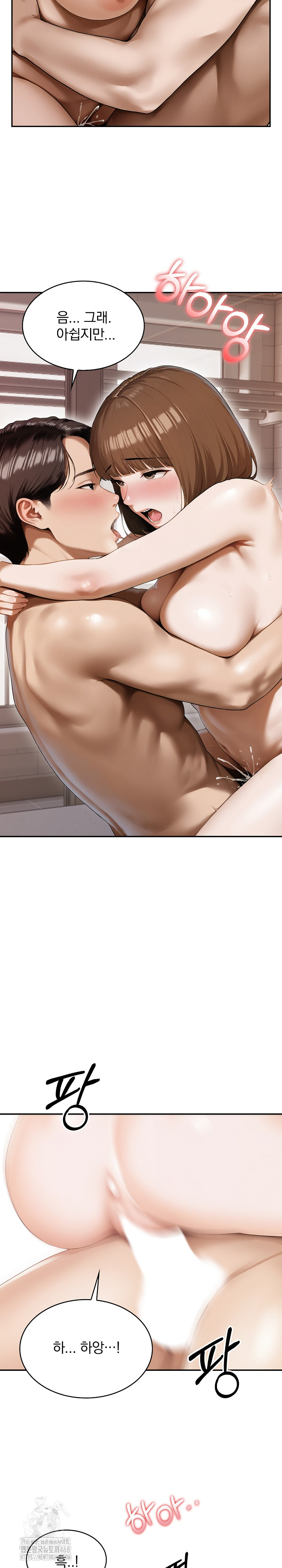 A Married Woman Who Let Her EX-Boyfriend into the House When Her Husband Was Not Home Raw - Chapter 10 - photo - 8