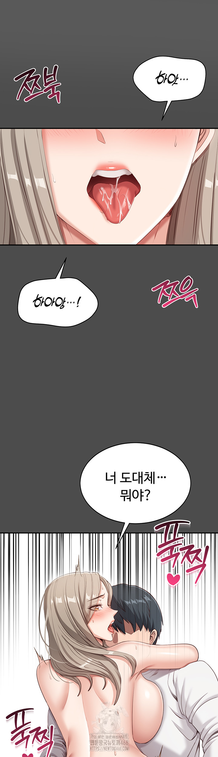 Reversed Virtues Raw - Chapter 8 - photo - 10