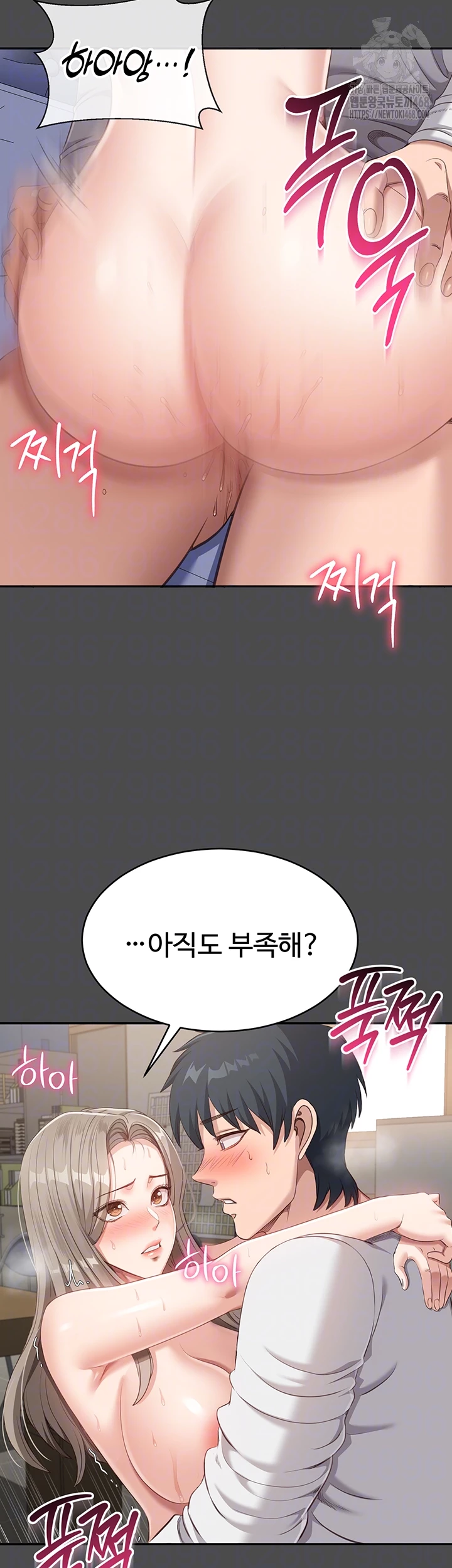 Reversed Virtues Raw - Chapter 8 - photo - 12