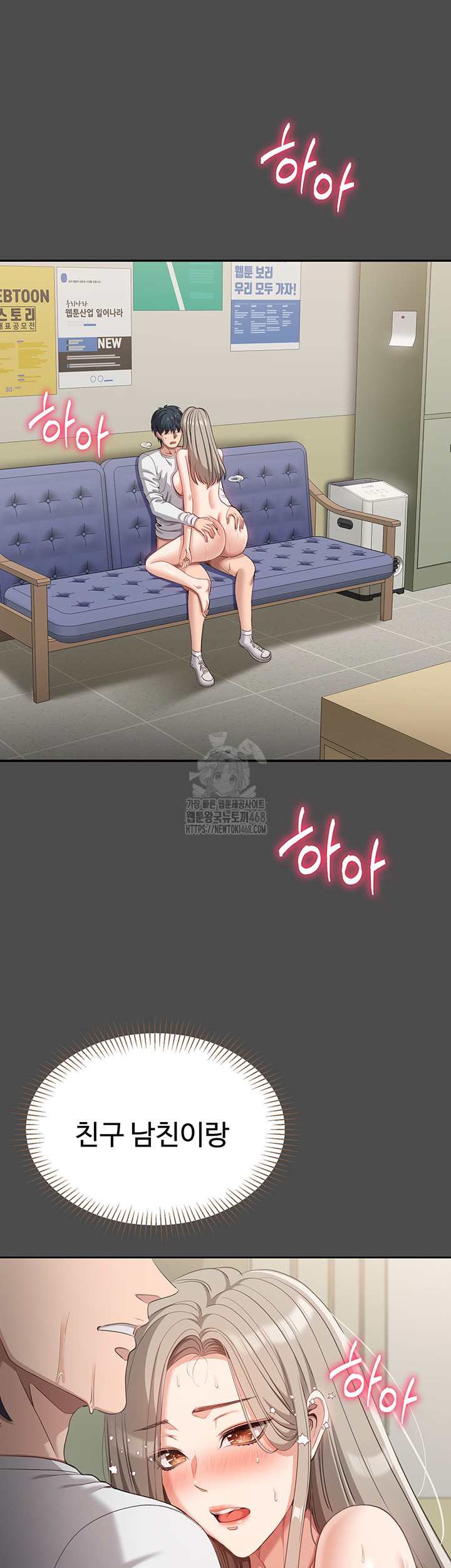 Reversed Virtues Raw - Chapter 8 - photo - 18