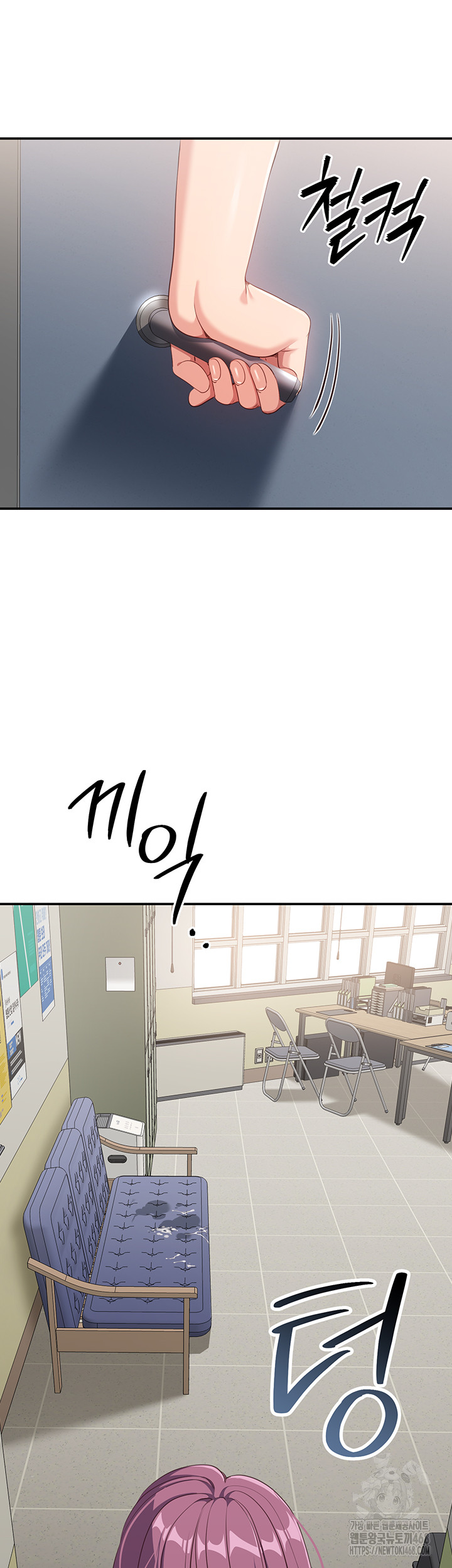 Reversed Virtues Raw - Chapter 8 - photo - 2