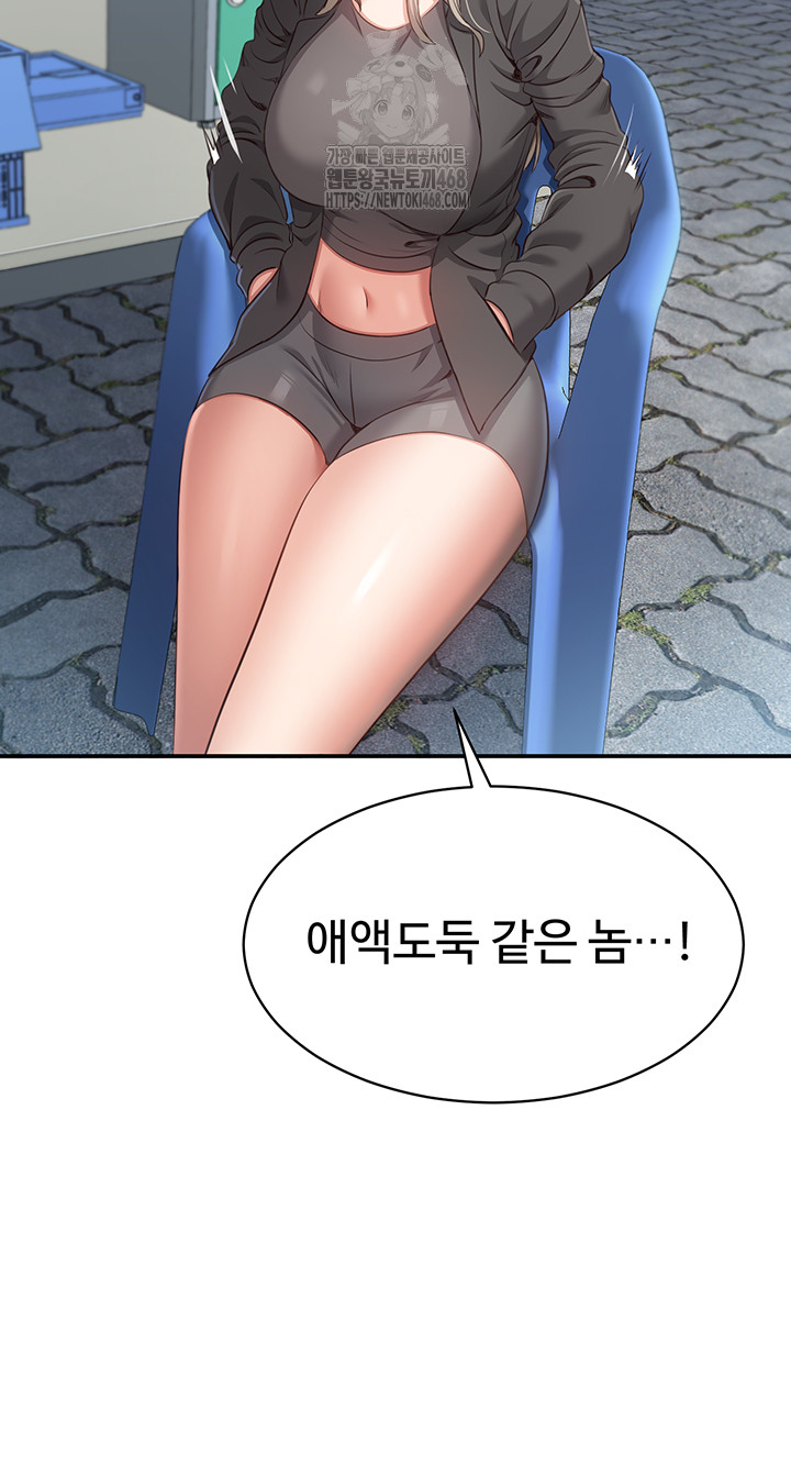 Reversed Virtues Raw - Chapter 8 - photo - 20