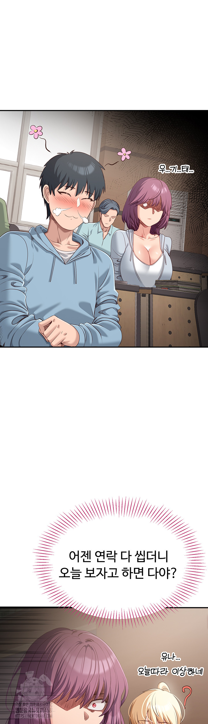 Reversed Virtues Raw - Chapter 8 - photo - 28