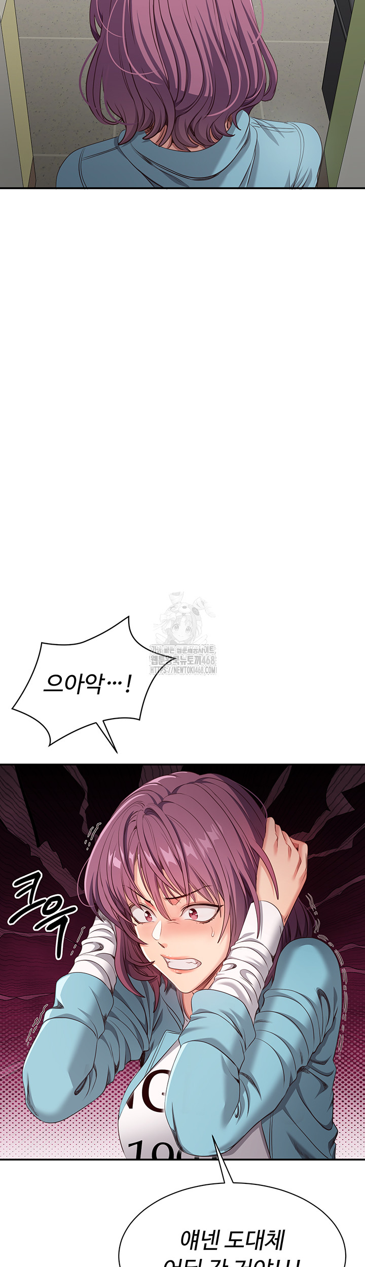 Reversed Virtues Raw - Chapter 8 - photo - 3