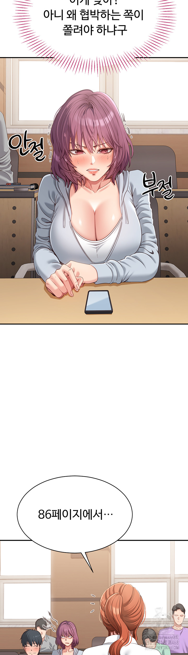 Reversed Virtues Raw - Chapter 8 - photo - 30