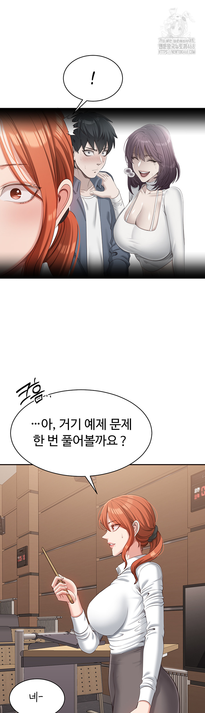 Reversed Virtues Raw - Chapter 8 - photo - 33