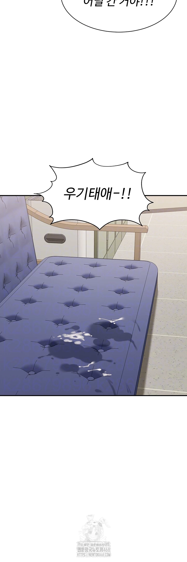 Reversed Virtues Raw - Chapter 8 - photo - 4