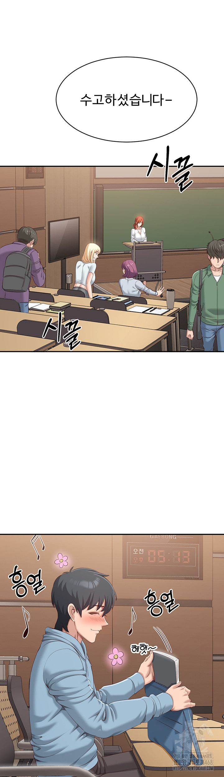 Reversed Virtues Raw - Chapter 8 - photo - 40