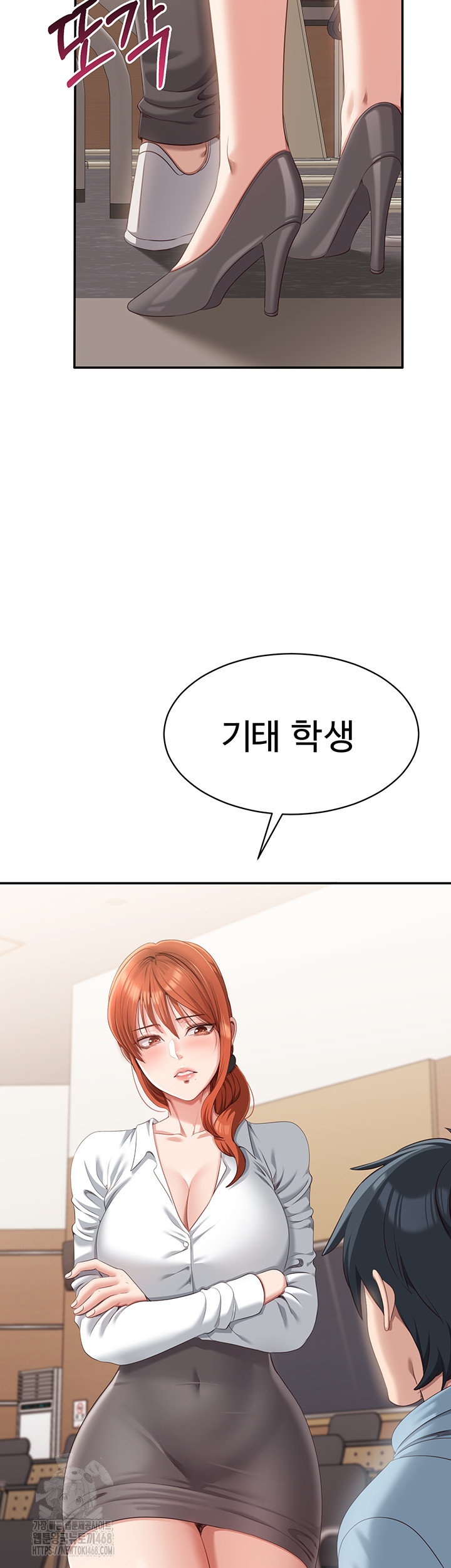 Reversed Virtues Raw - Chapter 8 - photo - 42