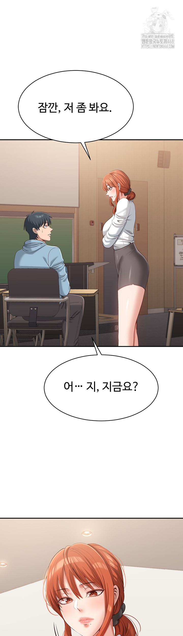 Reversed Virtues Raw - Chapter 8 - photo - 44
