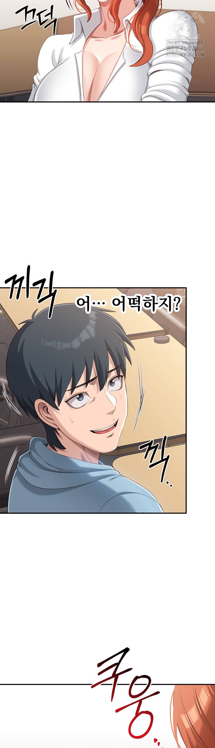 Reversed Virtues Raw - Chapter 8 - photo - 45