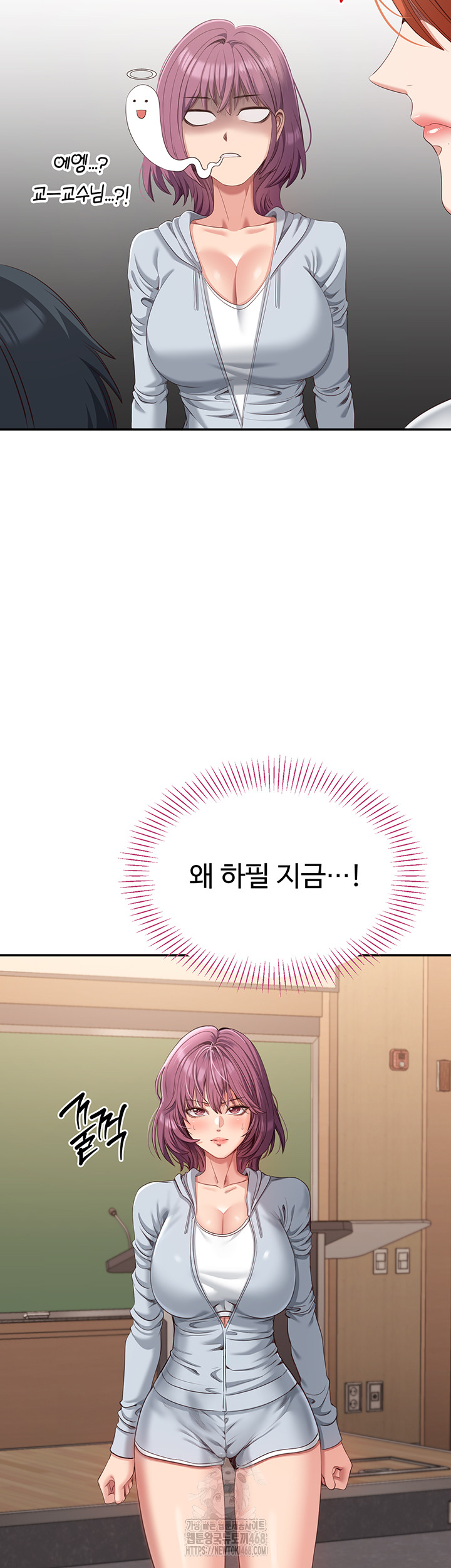 Reversed Virtues Raw - Chapter 8 - photo - 46