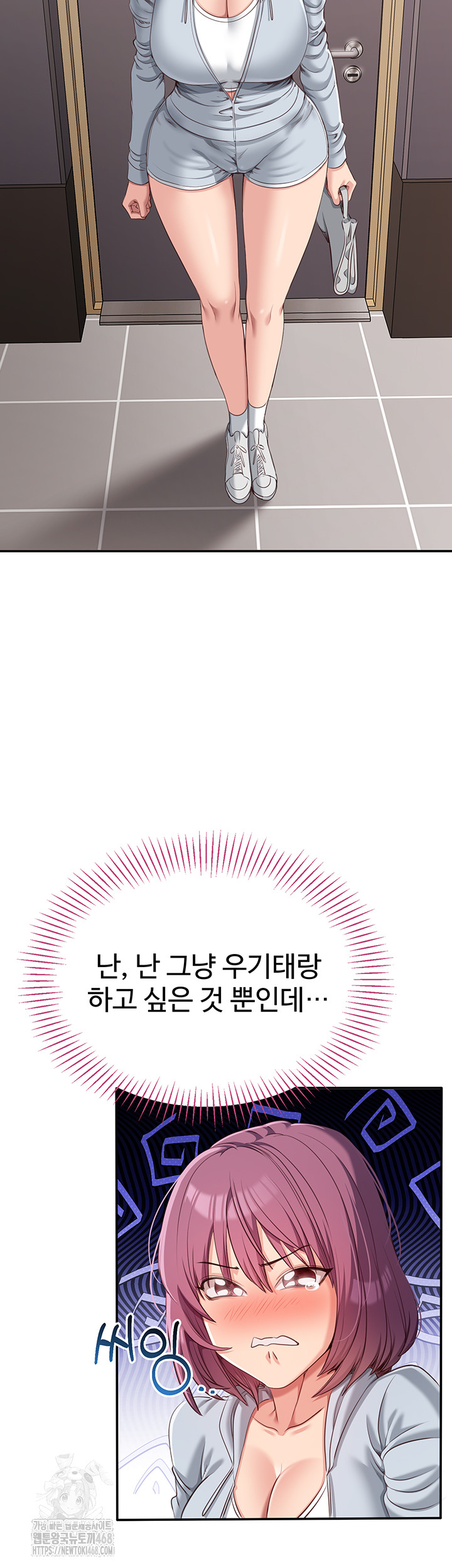 Reversed Virtues Raw - Chapter 8 - photo - 50