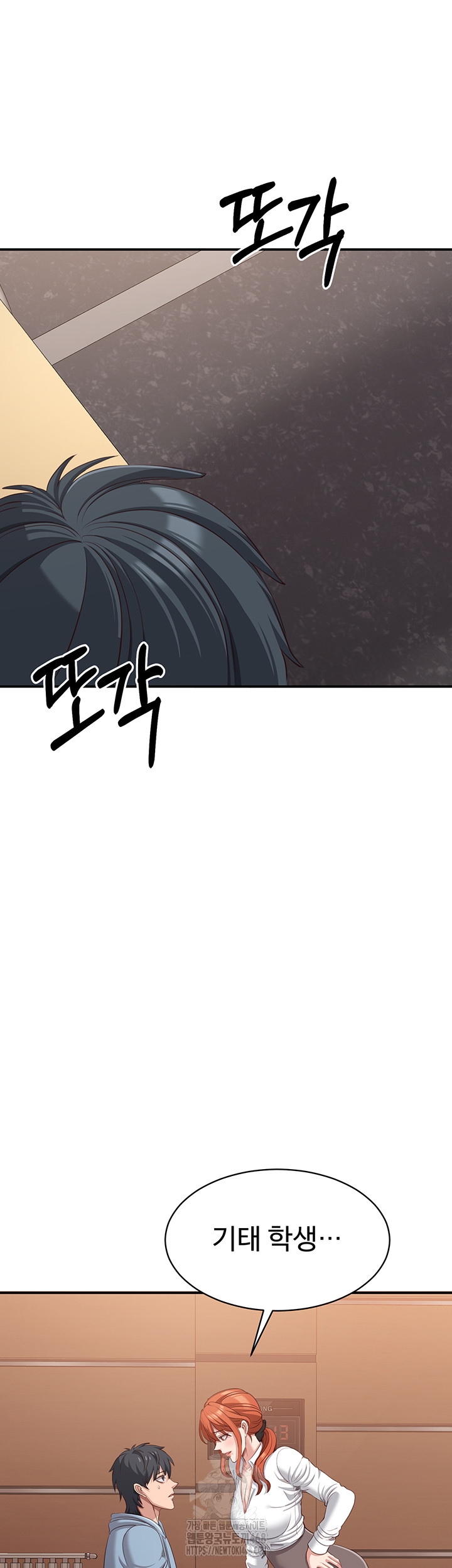 Reversed Virtues Raw - Chapter 8 - photo - 53