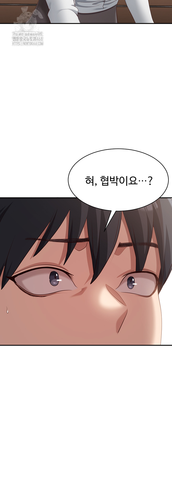 Reversed Virtues Raw - Chapter 8 - photo - 55