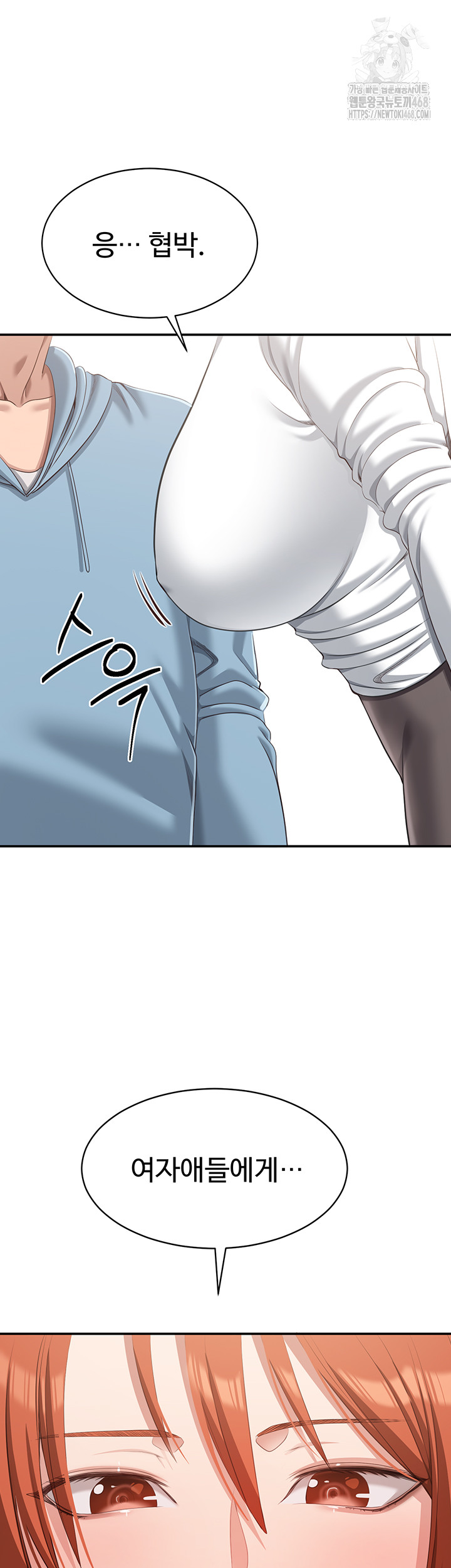 Reversed Virtues Raw - Chapter 8 - photo - 56