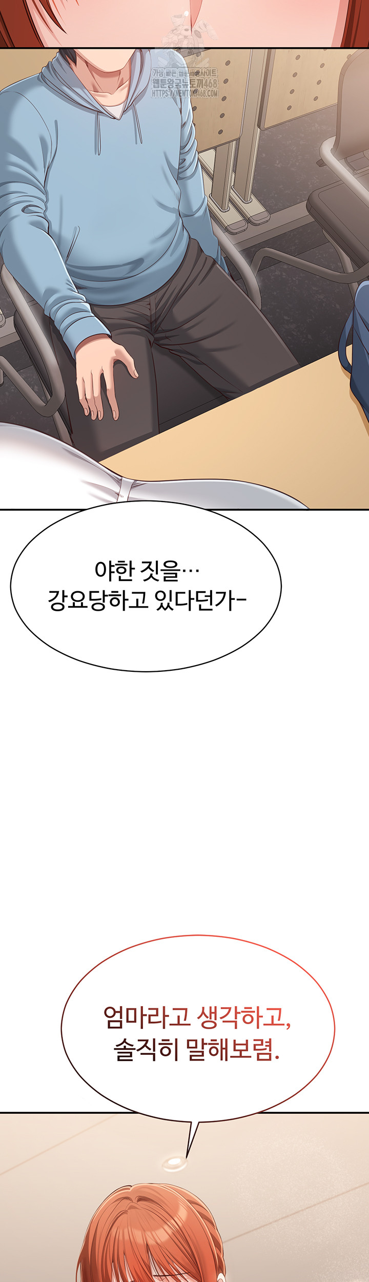 Reversed Virtues Raw - Chapter 8 - photo - 57