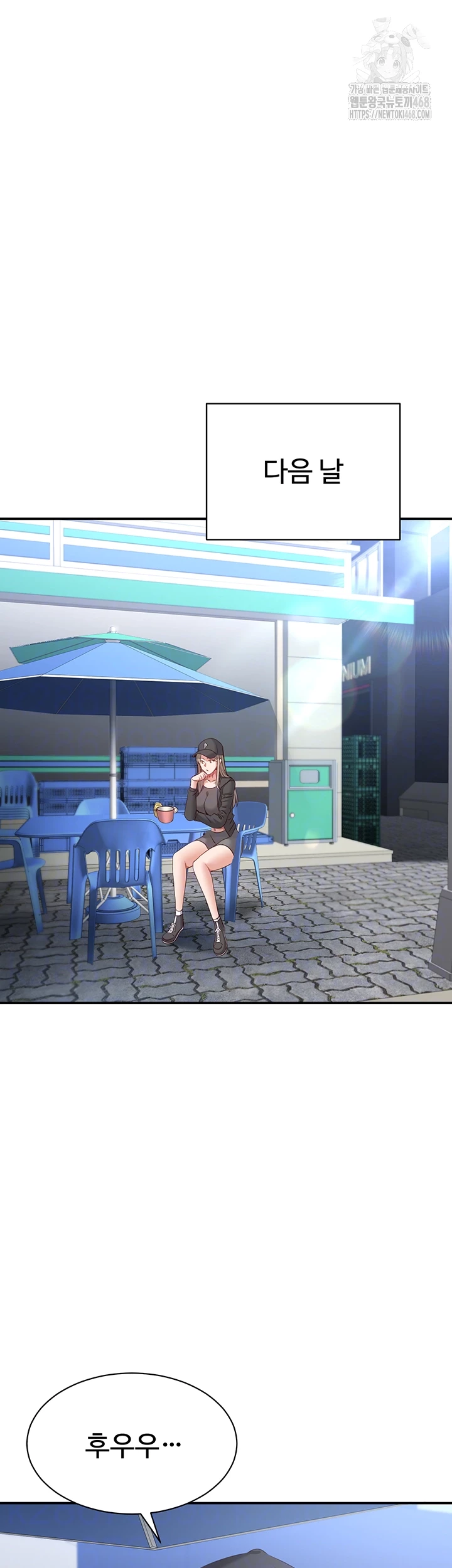 Reversed Virtues Raw - Chapter 8 - photo - 6