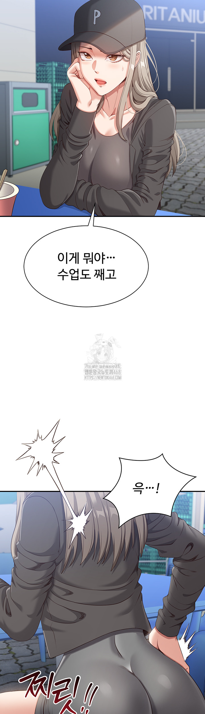 Reversed Virtues Raw - Chapter 8 - photo - 7
