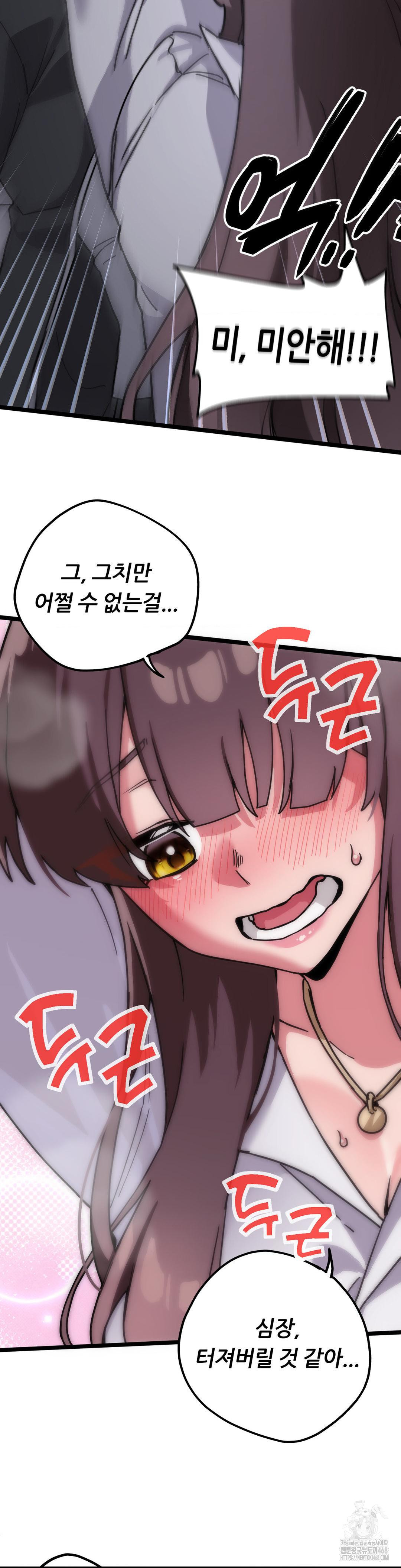 Cosplay Girlfriend Raw - Chapter 13 - photo - 12