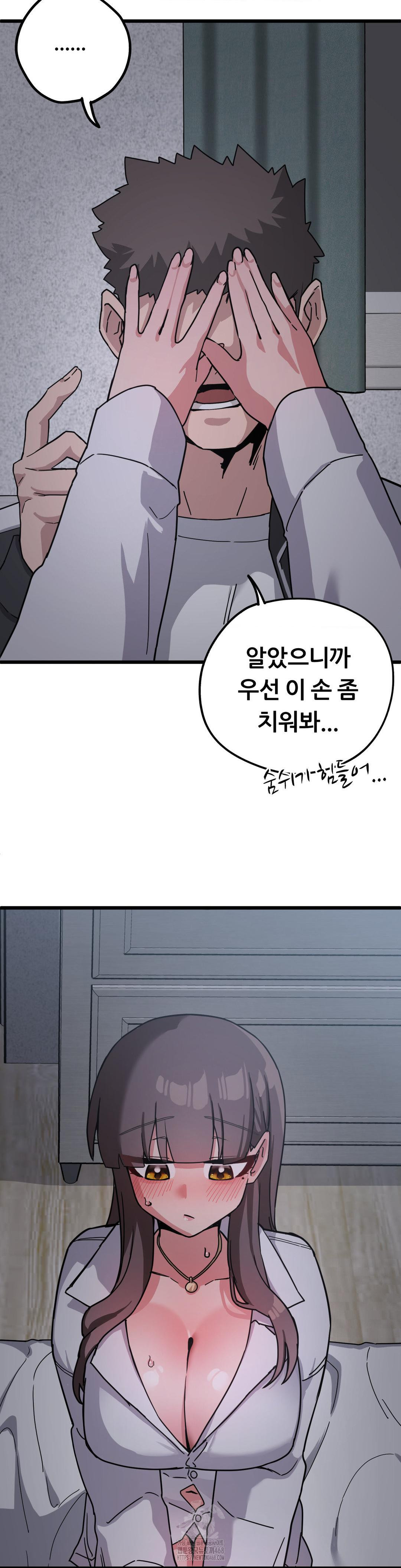Cosplay Girlfriend Raw - Chapter 13 - photo - 13