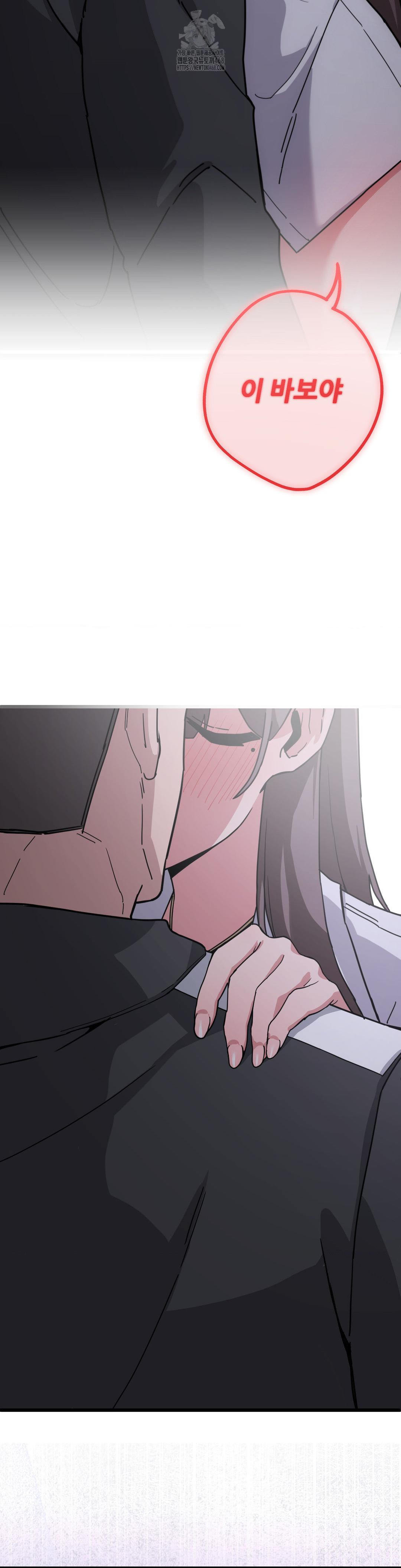 Cosplay Girlfriend Raw - Chapter 13 - photo - 23