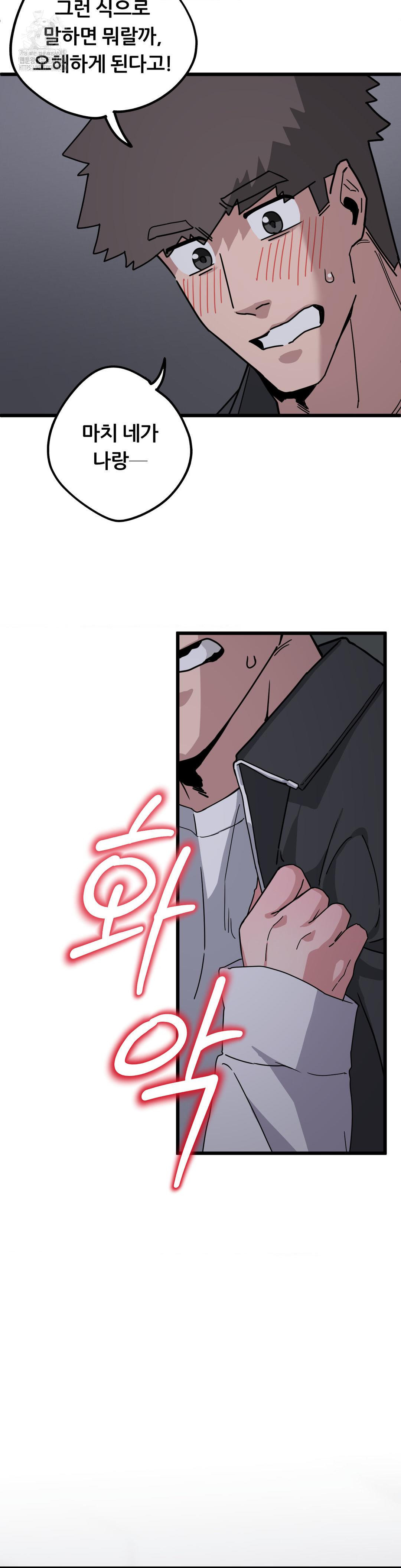 Cosplay Girlfriend Raw - Chapter 13 - photo - 38