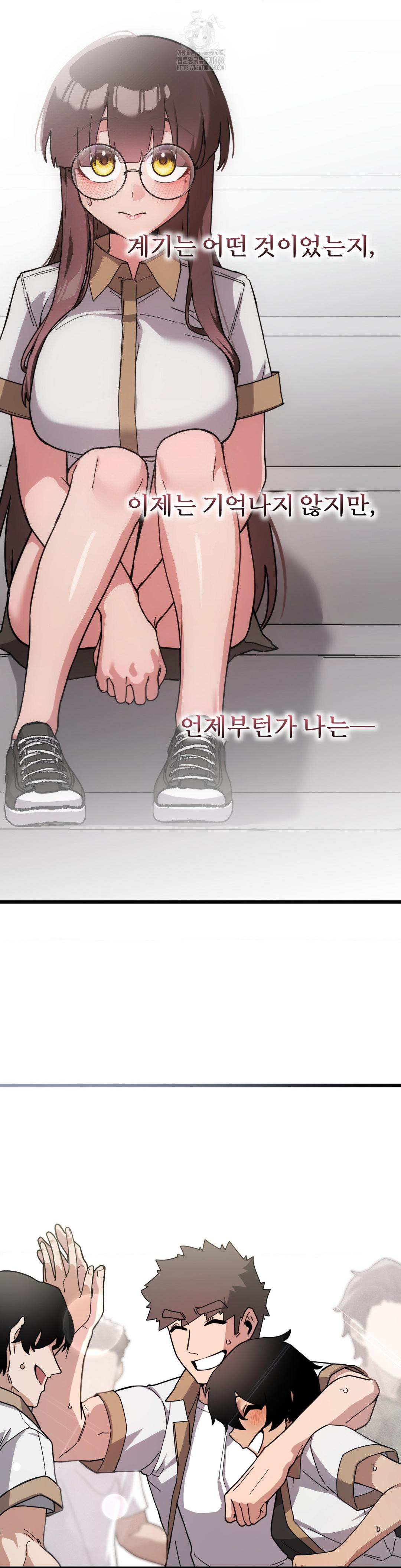 Cosplay Girlfriend Raw - Chapter 13 - photo - 7