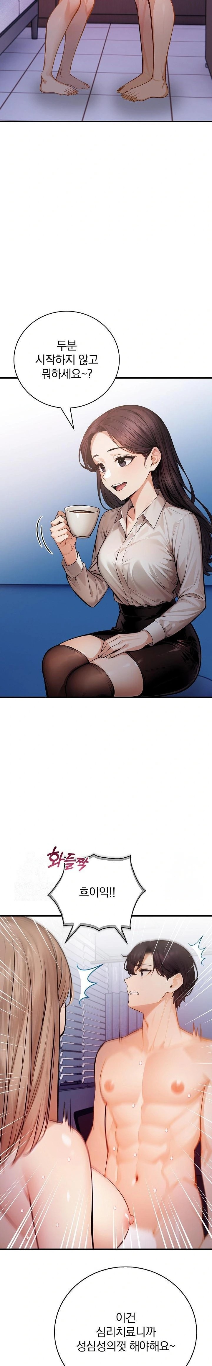 A Married Female Counselor’s Late-Night Counseling Session - Chapter 17 - photo - 11