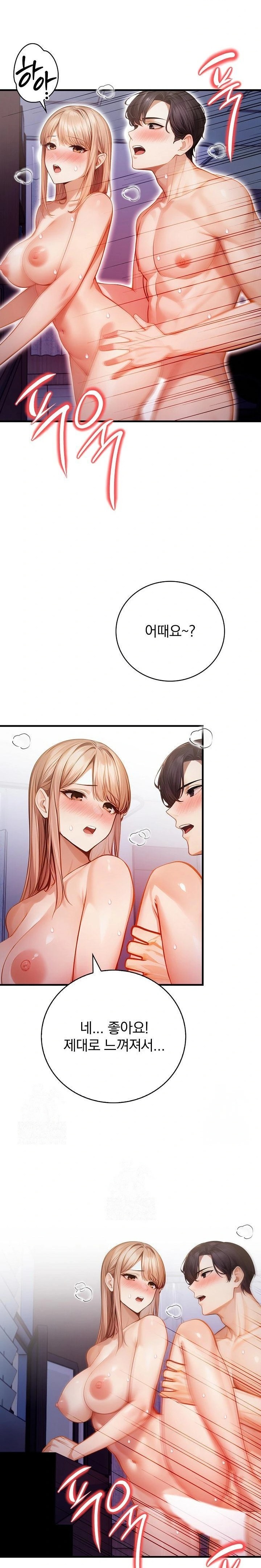 A Married Female Counselor’s Late-Night Counseling Session - Chapter 17 - photo - 18
