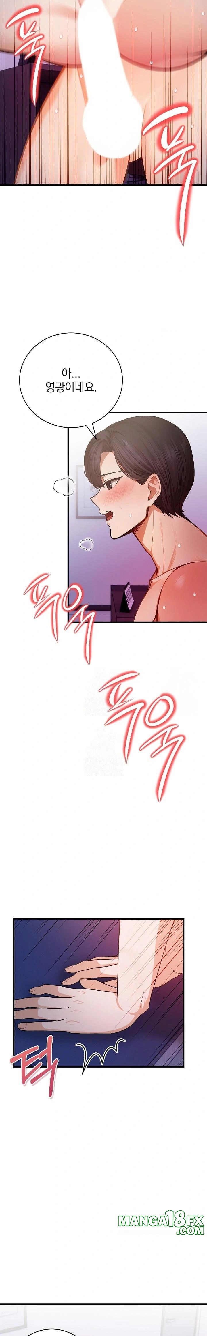 A Married Female Counselor’s Late-Night Counseling Session - Chapter 17 - photo - 20