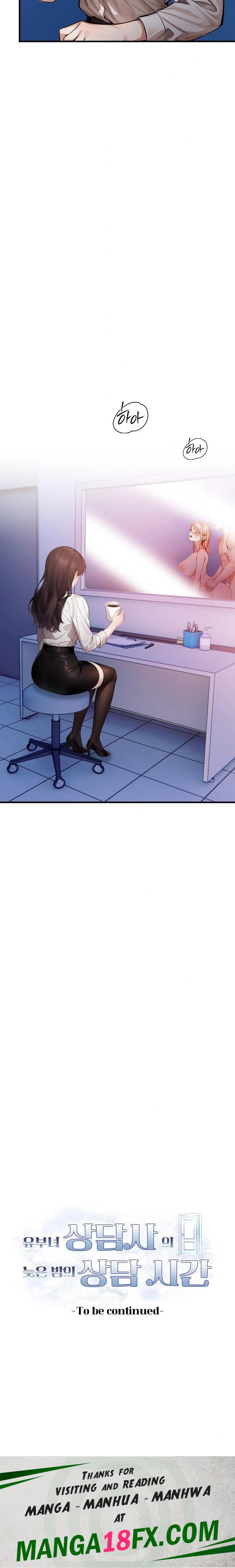 A Married Female Counselor’s Late-Night Counseling Session - Chapter 17 - photo - 23