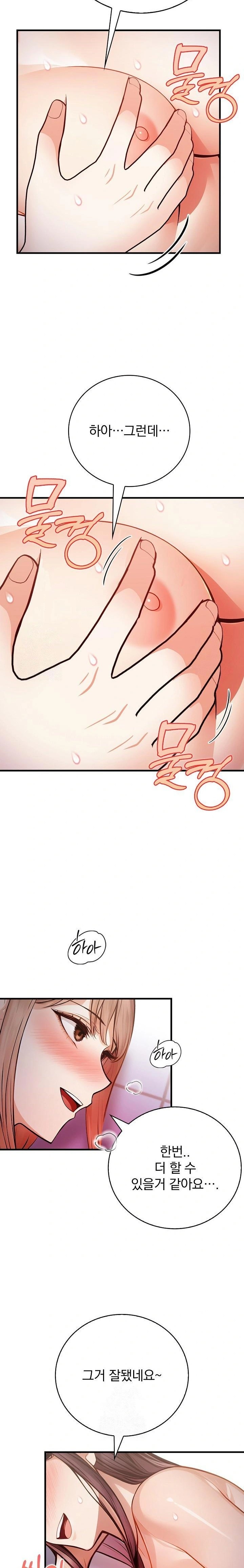 A Married Female Counselor’s Late-Night Counseling Session - Chapter 17 - photo - 5