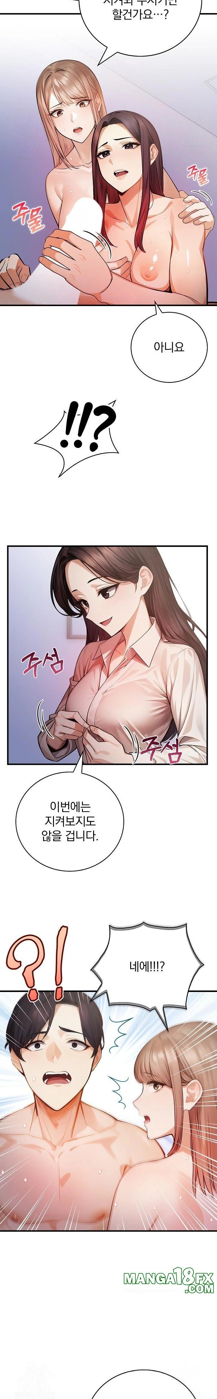 A Married Female Counselor’s Late-Night Counseling Session - Chapter 17 - photo - 8