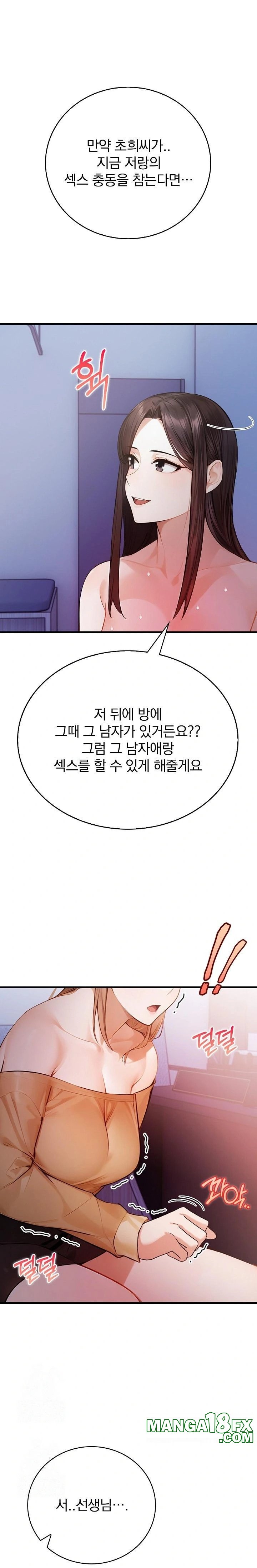 A Married Female Counselor’s Late-Night Counseling Session - Chapter 20 - photo - 1
