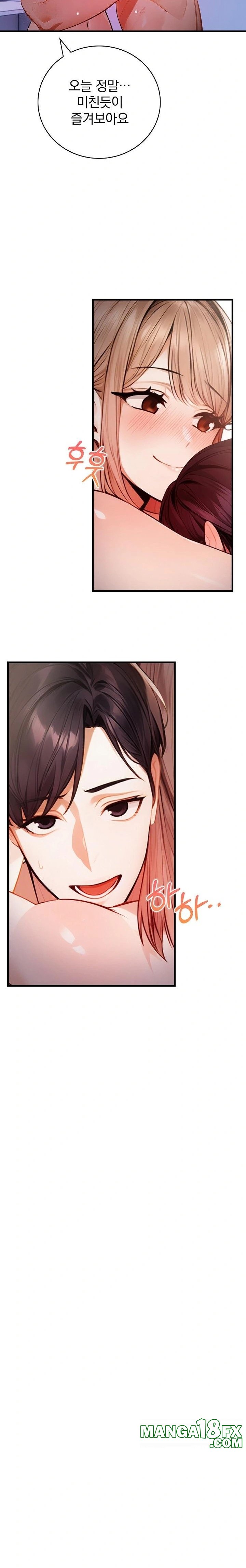 A Married Female Counselor’s Late-Night Counseling Session - Chapter 20 - photo - 10
