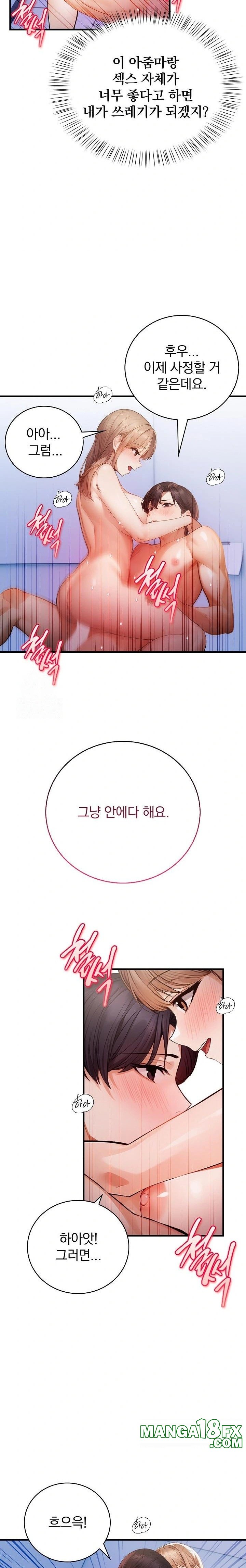 A Married Female Counselor’s Late-Night Counseling Session - Chapter 20 - photo - 14