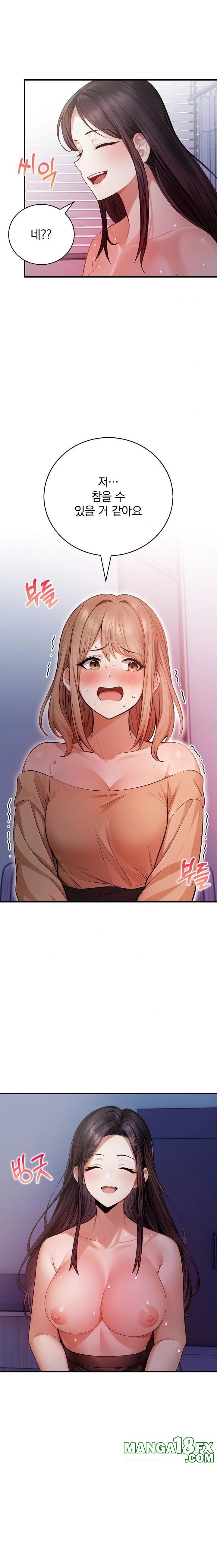 A Married Female Counselor’s Late-Night Counseling Session - Chapter 20 - photo - 2