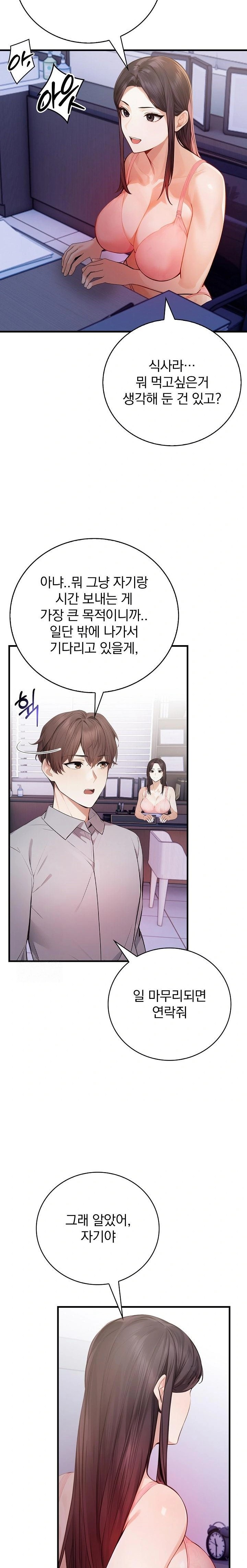 A Married Female Counselor’s Late-Night Counseling Session - Chapter 20 - photo - 21