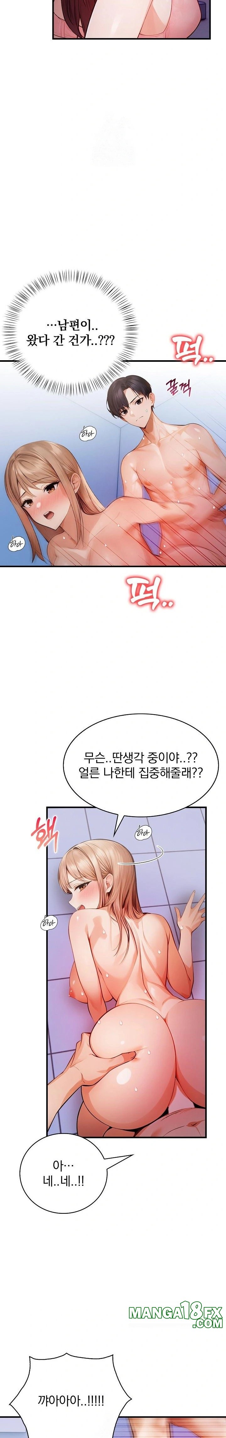 A Married Female Counselor’s Late-Night Counseling Session - Chapter 20 - photo - 22