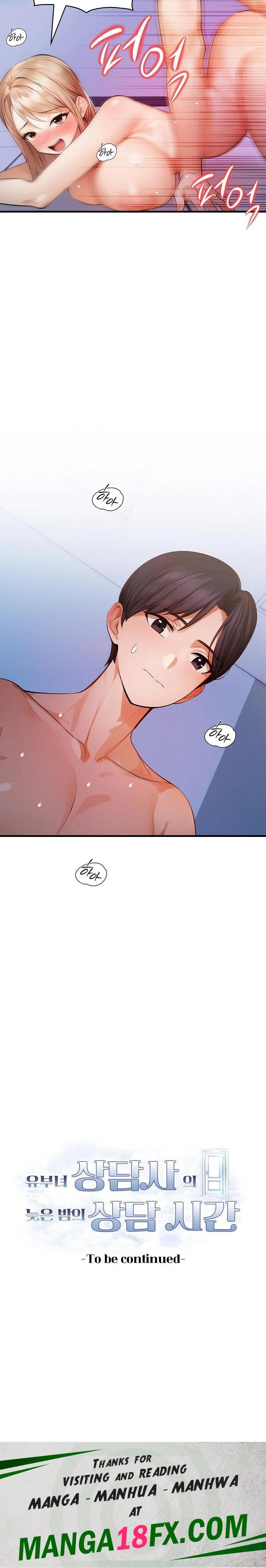 A Married Female Counselor’s Late-Night Counseling Session - Chapter 20 - photo - 23