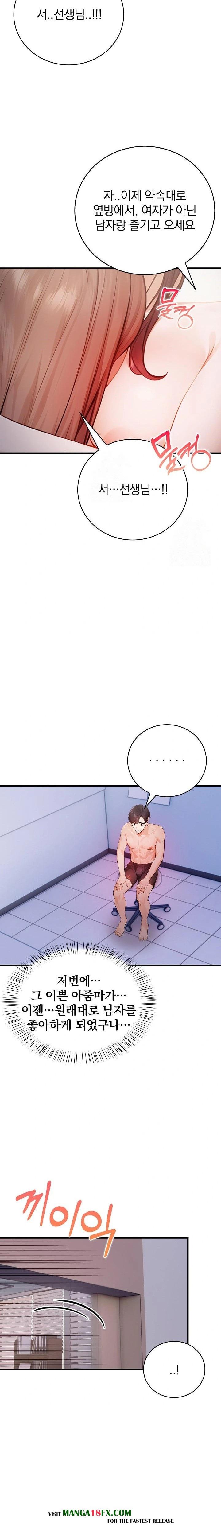 A Married Female Counselor’s Late-Night Counseling Session - Chapter 20 - photo - 6