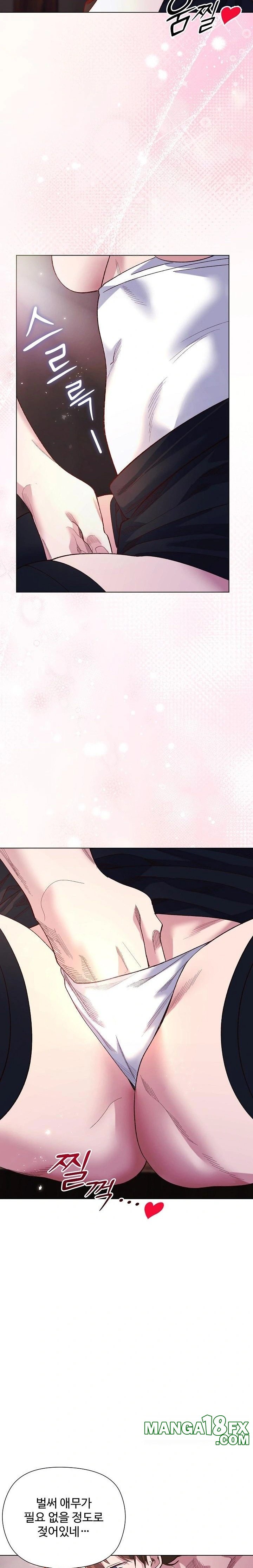 I Will Protect the Lady Raw - Chapter 11 - photo - 22