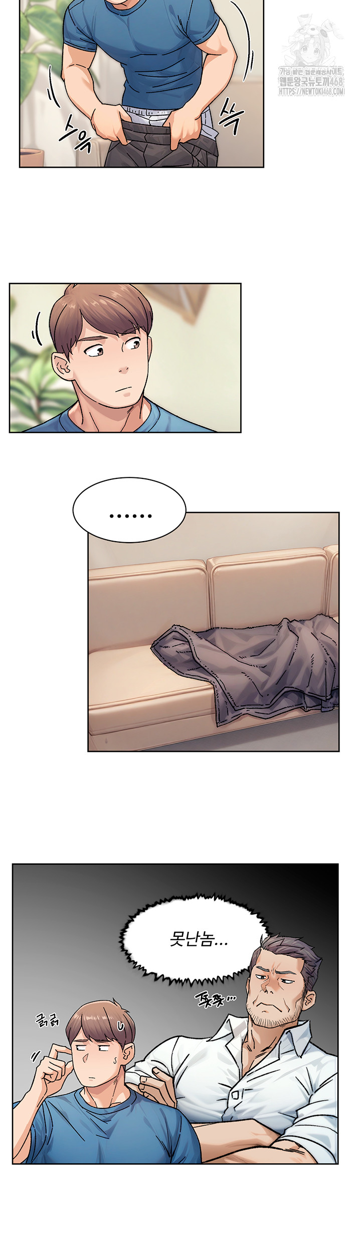 Cleaning Service Raw - Chapter 32 - photo - 23