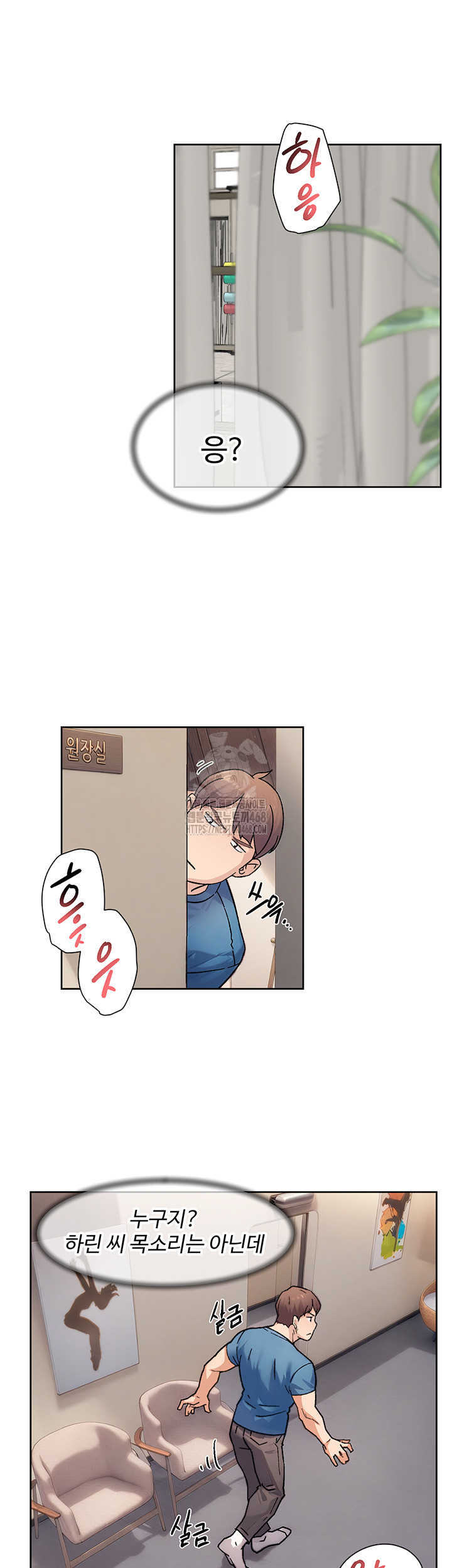 Cleaning Service Raw - Chapter 32 - photo - 25