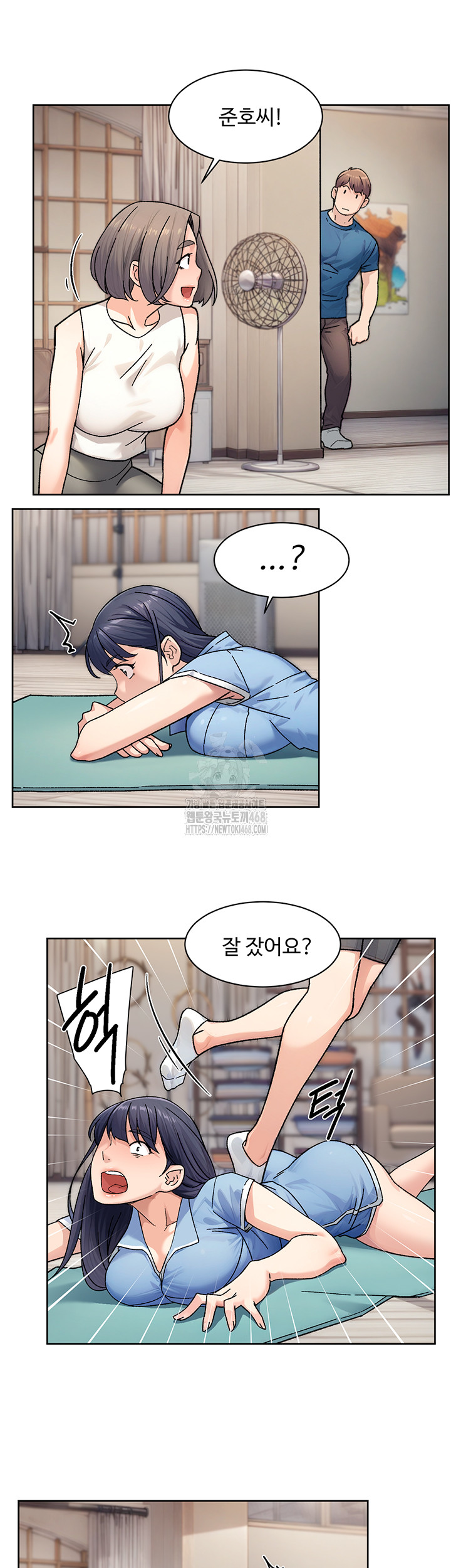 Cleaning Service Raw - Chapter 32 - photo - 28