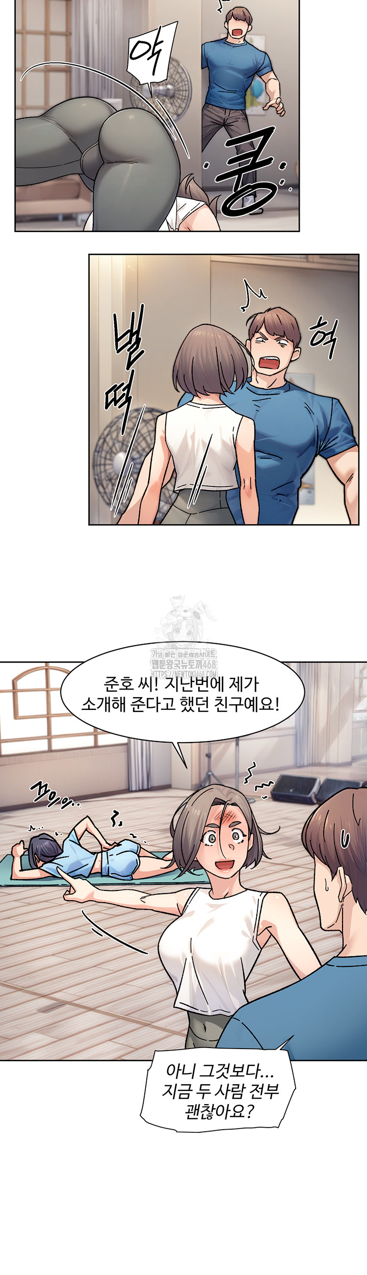 Cleaning Service Raw - Chapter 32 - photo - 29