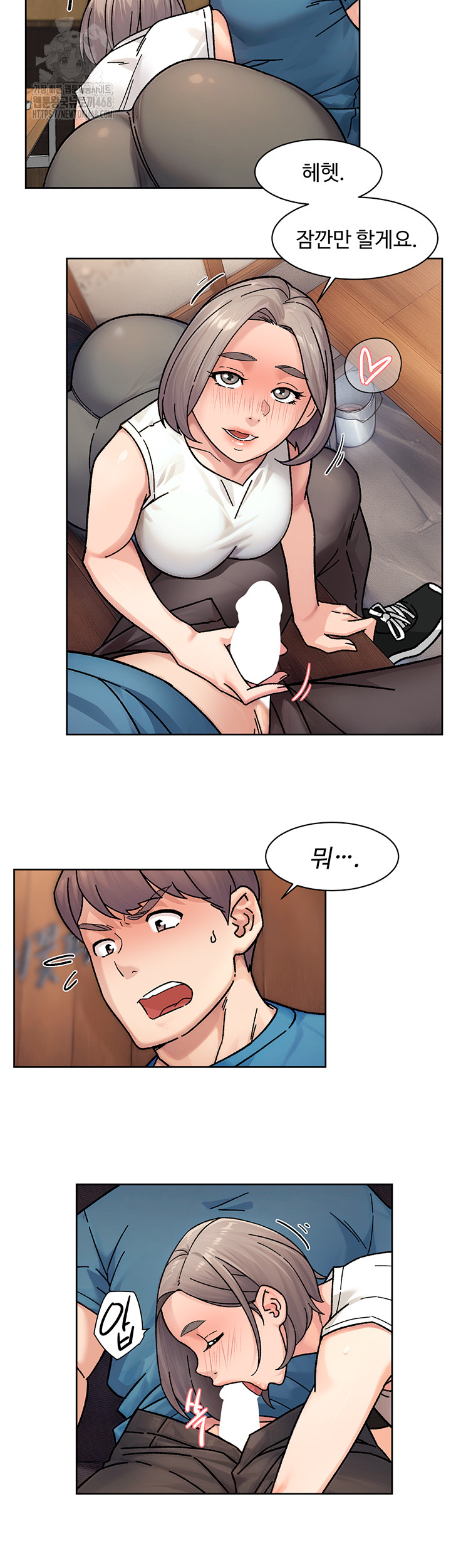 Cleaning Service Raw - Chapter 33 - photo - 20