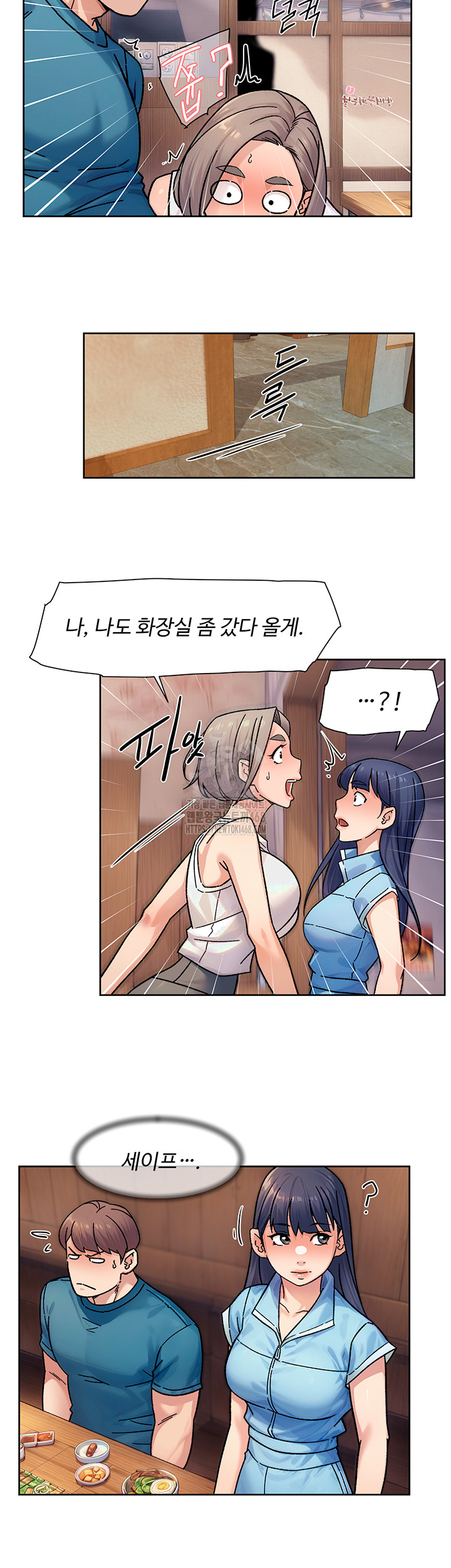 Cleaning Service Raw - Chapter 33 - photo - 26
