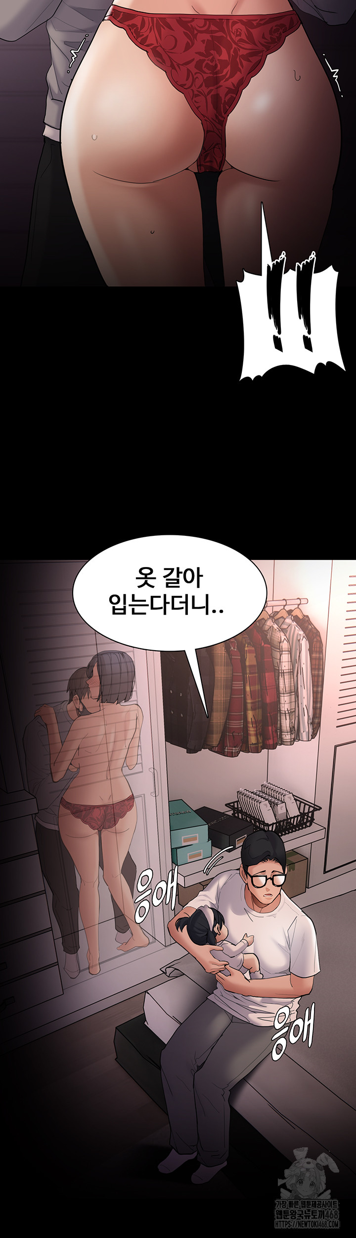 Pervert Diary Raw - Chapter 128 - photo - 11